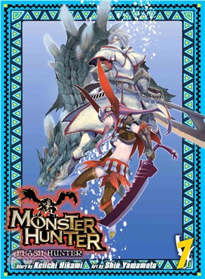 Monster Hunter Flash Hunter 7