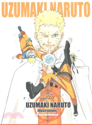 Uzumaki Naruto ― Illustrations