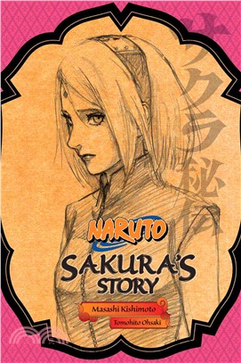 Naruto ― Sakura\