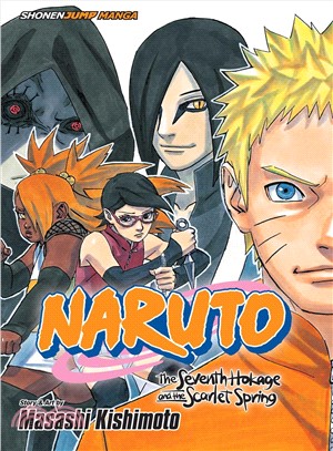 Naruto ― The Seventh Hokage and the Scarlet Spring