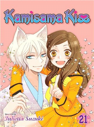 Kamisama Kiss 21