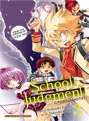 School Judgment 3 ― Gakkyu Hotei