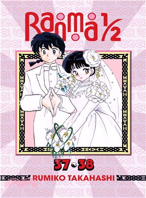 Ranma 1/2 19 ― 2-in-1 Edition