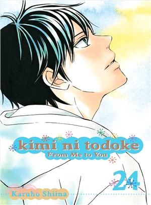 Kimi Ni Todoke 24 ─ From Me to You