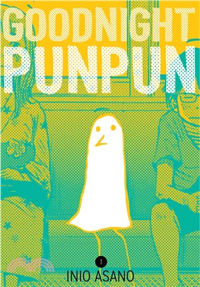 Goodnight Punpun 1