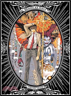 Blanc Et Noir ― Takeshi Obata Illustrations