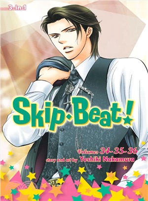 Skip Beat! 12 ― 3-in-1 Edition