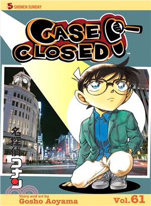Case Closed 61 ― Shoes to Die for
