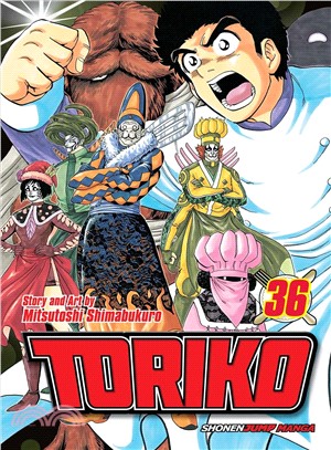 Toriko 36 ― Deployment!!