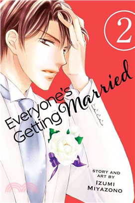 Everyone's Getting Married 2