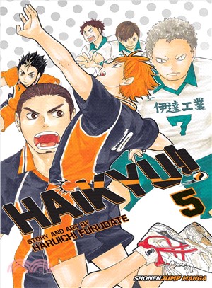 Haikyu!! 5 ─ Shonen Jump Manga Edition