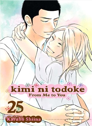 Kimi Ni Todoke - from Me to You 25