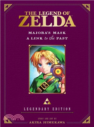 The Legend of Zelda 3 ― Majora\