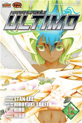 Ultimo 12 ─ Shonenjump Advanced Manga Edition