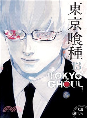 Tokyo Ghoul 13