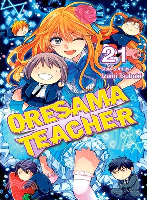 Oresama Teacher 21