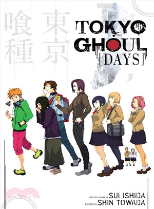 Tokyo Ghoul ─ Days