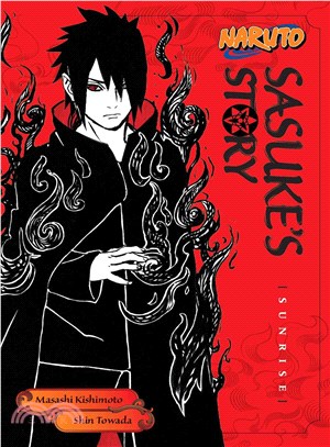 Sasuke's Story ─ Sunrise