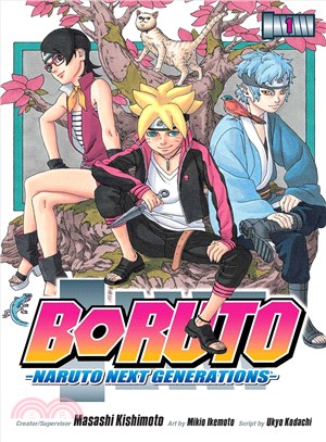 Boruto 1 ― Naruto Next Generations