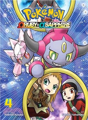 Pokemon Omega Ruby & Alpha Sapphire 4