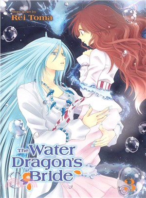 The Water Dragon\