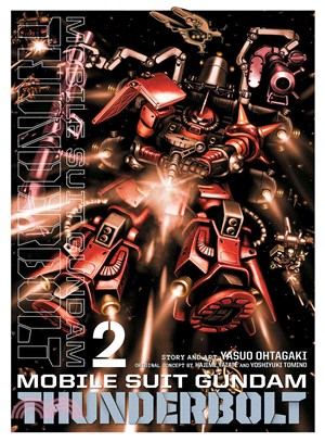 Mobile Suit Gundam Thunderbolt 2