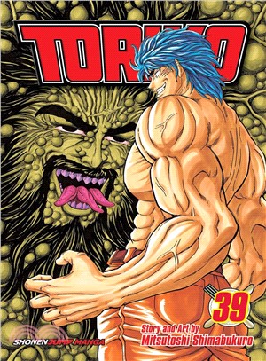 Toriko 39