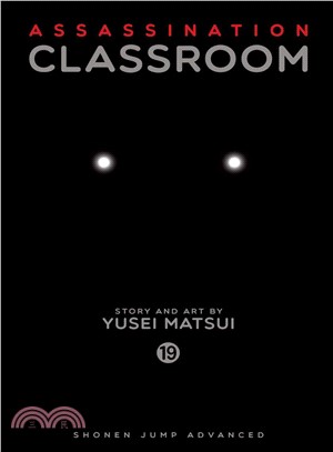 Assassination Classroom 19