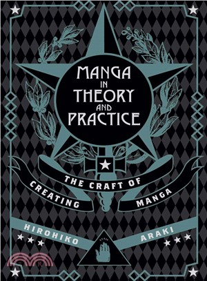 Manga in Theory and Practice ― The Craft of Creating Manga