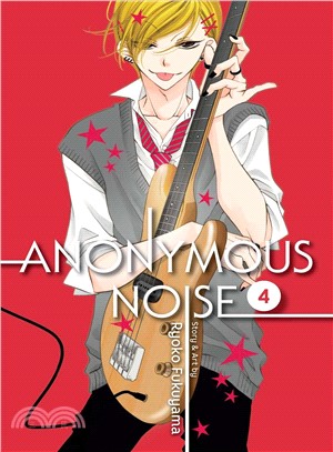 Anonymous Noise 4