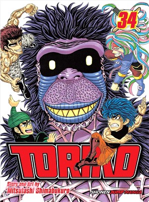 Toriko 41 ─ The King\