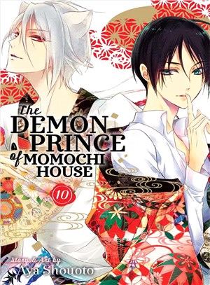 The Demon Prince of Momochi House 10