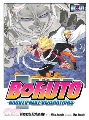 Boruto 2 ― Naruto Next Generations