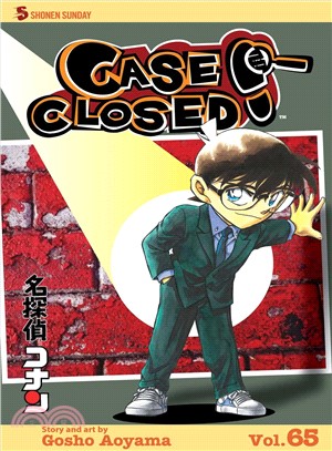 Case Closed 65 ─ The Red Wall