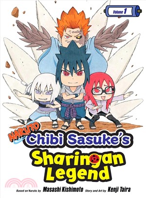 Naruto ― Chibi Sasuke\