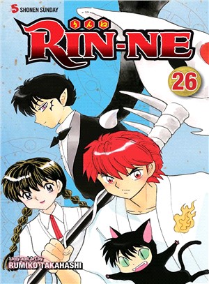 Rin-ne 26