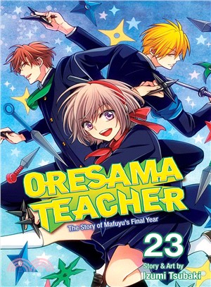 Oresama Teacher 23