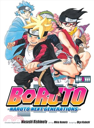 Boruto 3 ─ Naruto Next Generations