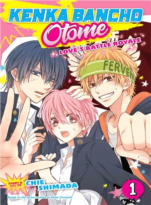 Kenka Bancho Otome - Girl Beats Boys 1