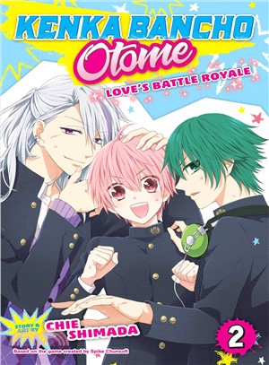 Kenka Bancho Otome Girl Beats Boys 2