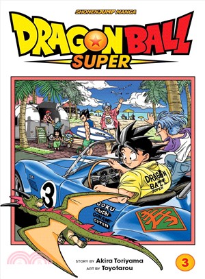Dragon Ball Super 3
