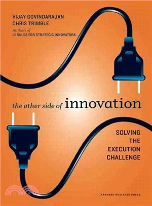 The Other Side of Innovation ─ Solving the Execution Challenge