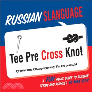 Russian Slanguage ─ A Fun Visual Guide to Russian Terms and Phrases