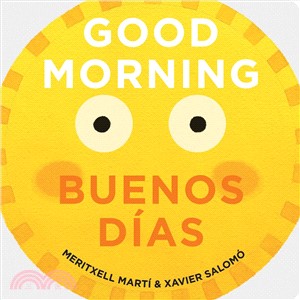 Good Morning - Buenos D燰s