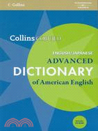 Collins Cobuild Advanced Dictionary of American English English/Japanese