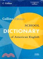 Collins Cobuild School Dictionary of American English | 拾書所