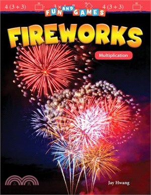 Fun and Games Fireworks ― Multiplication