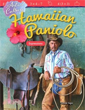 Art and Culture Hawaiian Paniolo ― Expressions