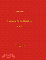 Philosophy of Consciousness ─ A Draft