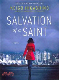 Salvation of a Saint 